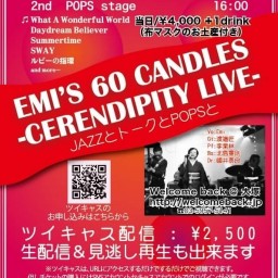 7/17 EMI’S 60 CANDLES