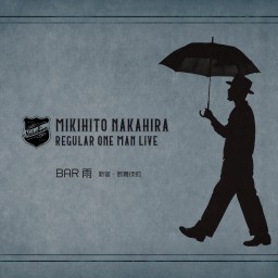 「BAR雨」LIVE 〜ナカヒラ・シバタの＂どしゃ降りナイト＂〜