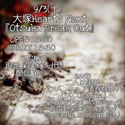 "Otsuka Break Out"