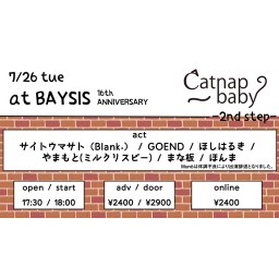 Catnap baby -2nd step-