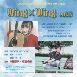 Wing×Wing vol.3