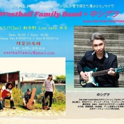 Westball Family Band ｘ 中シゲヲ LIVE