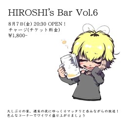 HIROSHI’s Bar Vol.6