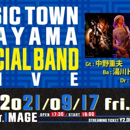 M.T.O. SPECIAL BAND LIVE