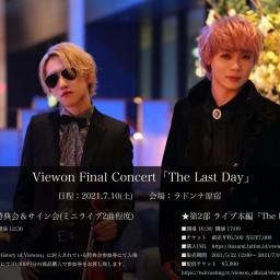 「The Last Day」