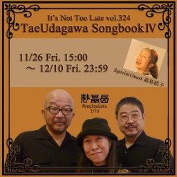 Tae Udagawa Songbook IV