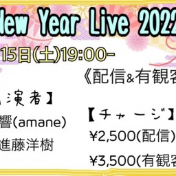 New Year Live 2022