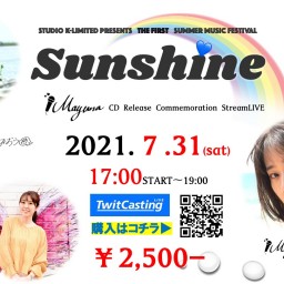 SUMMER MUSIC FESTIVAL 〜Sunshine〜
