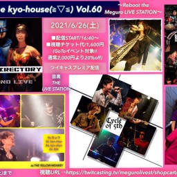 Welcome To The kyo-house(≧▽≦)60