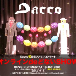 Daccoワンマンコンサート「オンライン de どないSHOW」