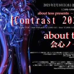 [Contrast 2021] 2/10