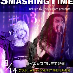 Smashing Time #03