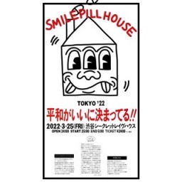 Smile Pill House Vol.18