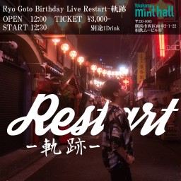 Birthday Live Restart-軌跡-