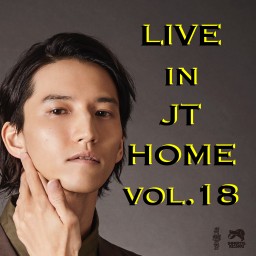 田口淳之介『Live in JT Home vol.18』