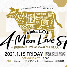 Osaka L.O.L 〜4Man Live SP〜