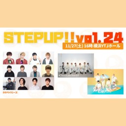 STEP UP‼︎Vol.24