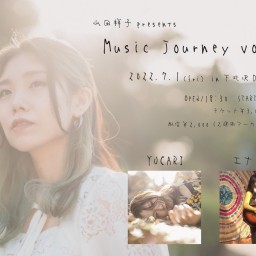 山田祥子pre「Music Journey vol.1」