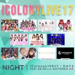 iColony LIVE 17 // DAY2 [NIGHT]