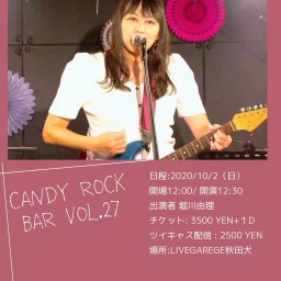 Candy Rock Bar vol.27 バースディ配信