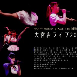Happy Honey Stage!!! in 浦和