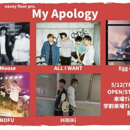 5/12『My Apology』