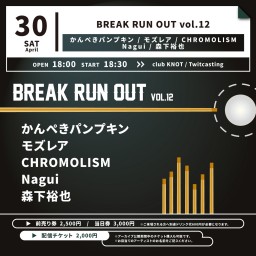 BREAK RUN OUT vol.12