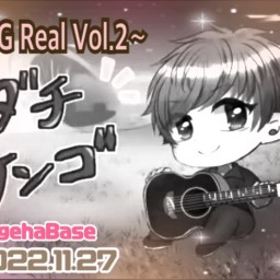 アダチケンゴ〜8 SONG Real Vol.2