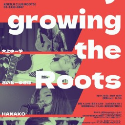 12月14日「Party growing the Roots」