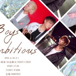 Boys be ambitious【秋休】
