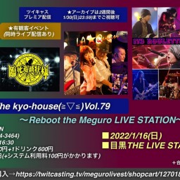 Welcome To The kyo-house(≧▽≦) 79