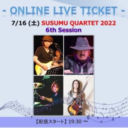 7/16 SUSUMU Q 6th【+応援￥1,000】