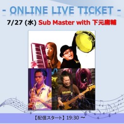 7/27 Sub Master with 下元庸輔