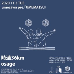 11/3 UMEMATSU 時速36km×osage