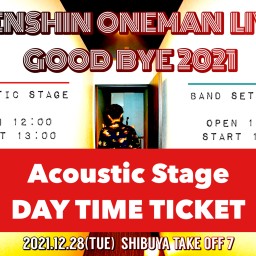 Kenshin ONEMAN LIVE GB 2021【昼公演】
