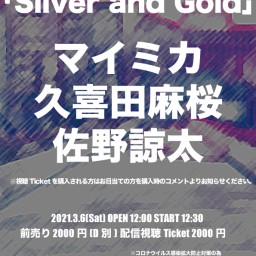 Silver and Gold20210306