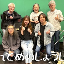 恭加ファーストアルバムリリース記念ライブ「さんどめのしょうじき」