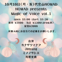 Magic of Voice vol.1