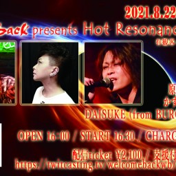 8/22  Hot Resonance vol.2