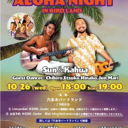 Aloha Night Sun&Kahua