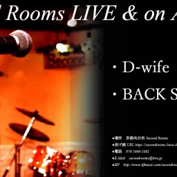 8/9夜 Second Rooms LIVE＆on Air