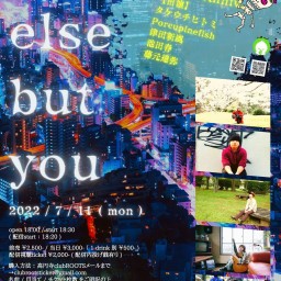 17th Anniv.「anyone else but you」