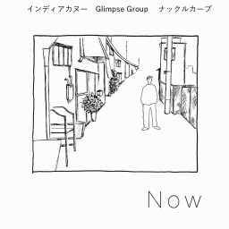 「 Now 」 8/13(木)