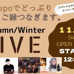 Autumn/Winter LIVE