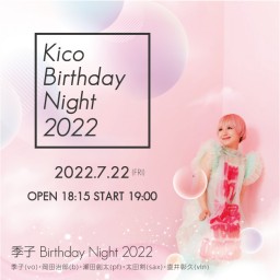 季子 Birthday Night 2022