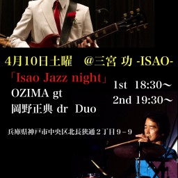 「Isao Jazz night」スペシャルDuo Live