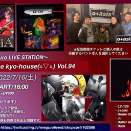 Welcome To The kyo-house(≧▽≦)94