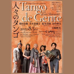 Tango de Gente(22/08/05)