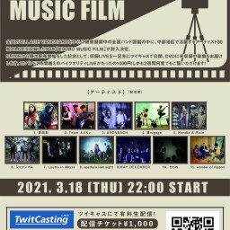 CHUBU MUSIC FILM 配信 day.3