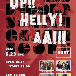 6/23 Up!Helly!Aa! / アップ・ヘリー・アー！